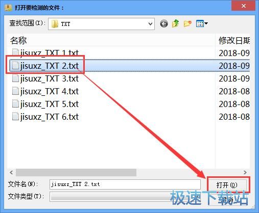 图：检验MD5码教程