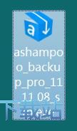 图：Ashampoo Backup安装教程