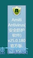 Amiti Antivirus安装教程