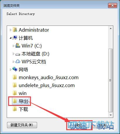 图：恢复被删文档教程