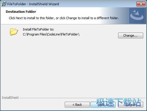 图：FileToFolder安装教程