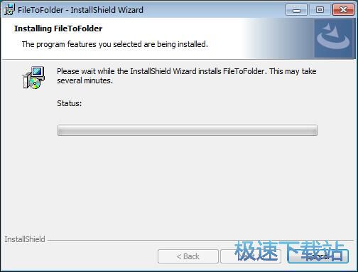 图：FileToFolder安装教程