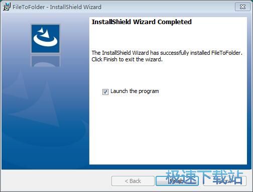 图：FileToFolder安装教程