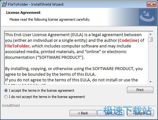 图：FileToFolder安装教程