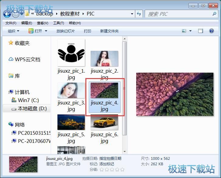 图：预览文件内容