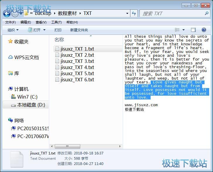 图：预览文件内容