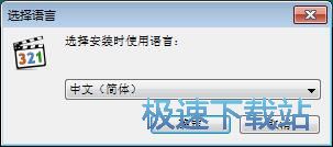 图：MPC-HC安装教程