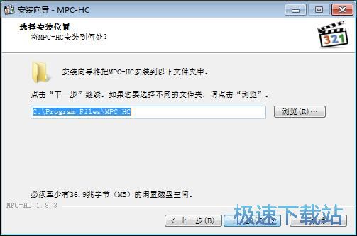 图：MPC-HC安装教程