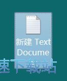 图：新建文本文档
