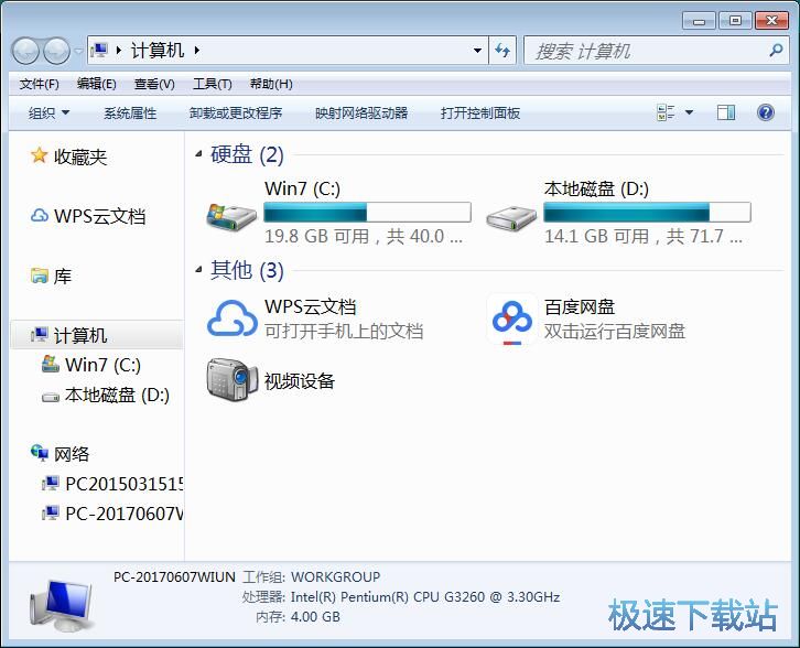 图：新建文本文档