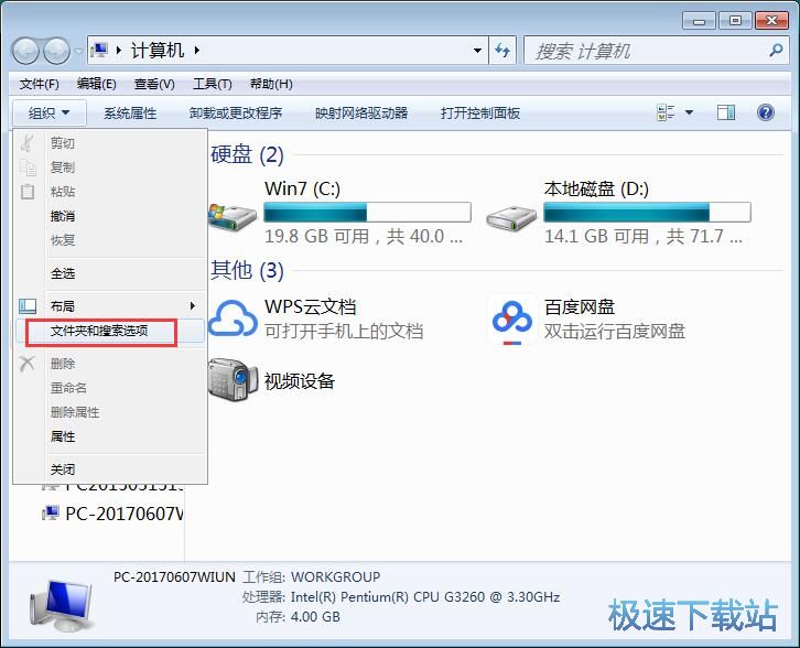图：新建文本文档