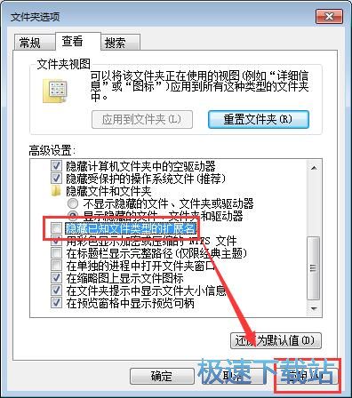 图：新建文本文档
