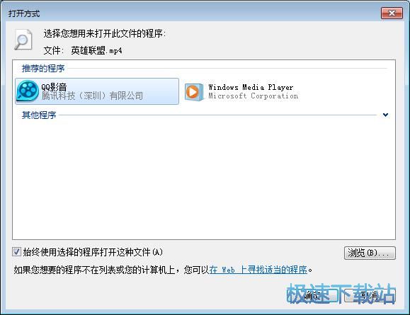 图：播放视频教程