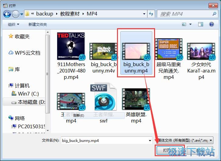 图：播放视频教程