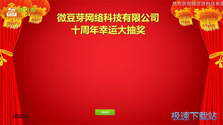 图：设置名单教程