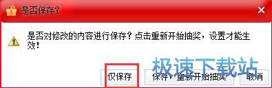 图：设置名单教程