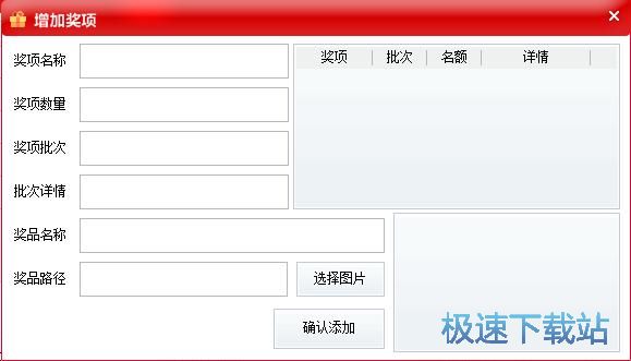 图：设置名单教程