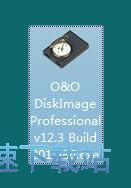 O&O DiskImage安装教程