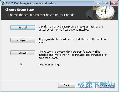 O&O DiskImage安装教程
