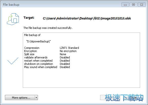图：备份文件教程