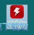 闪电PDF编辑器安装教程