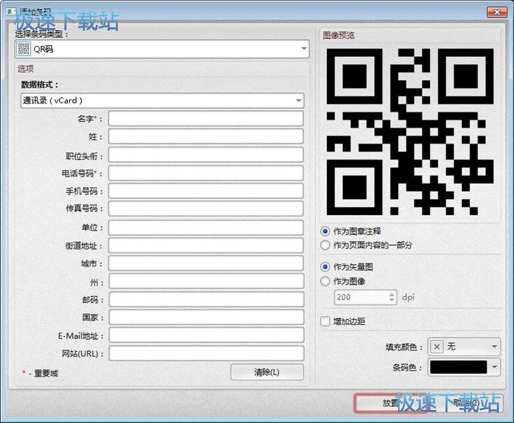图：编辑PDF教程