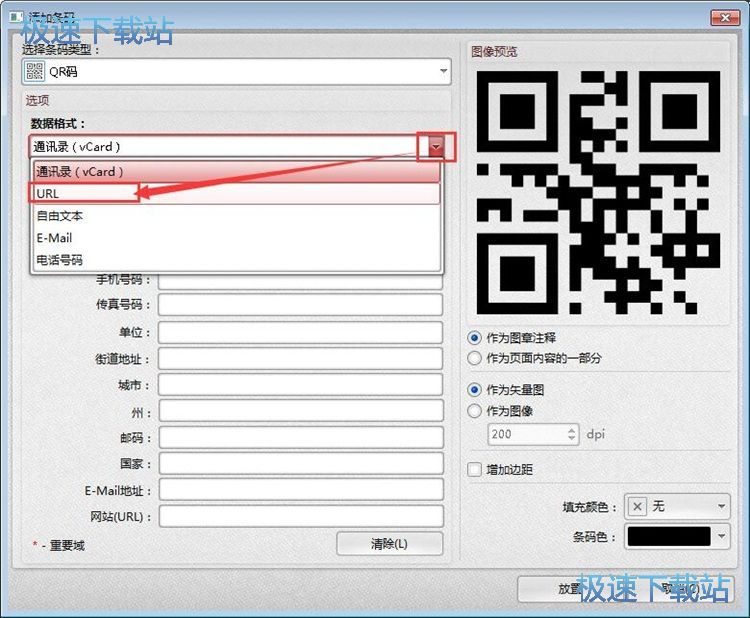 图：编辑PDF教程