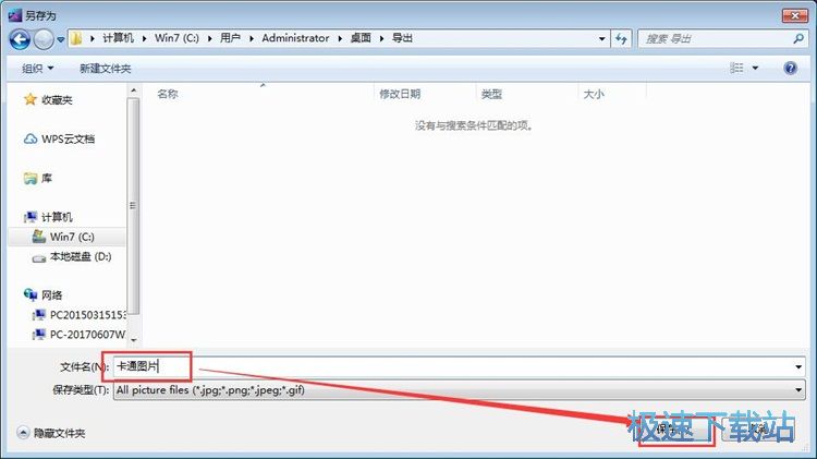 图：美化图片教程