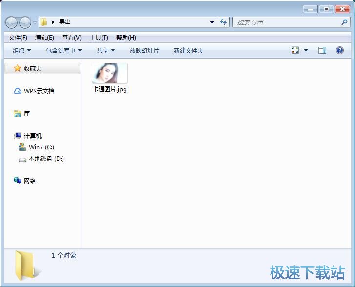 图：美化图片教程
