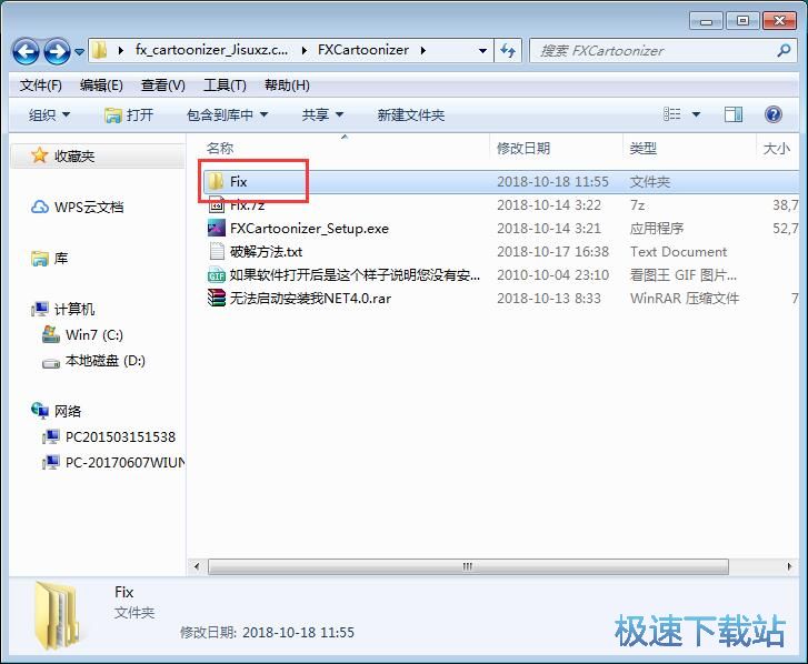图：FX Cartoonizer安装教程