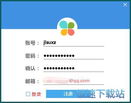 图：添加敏感词教程