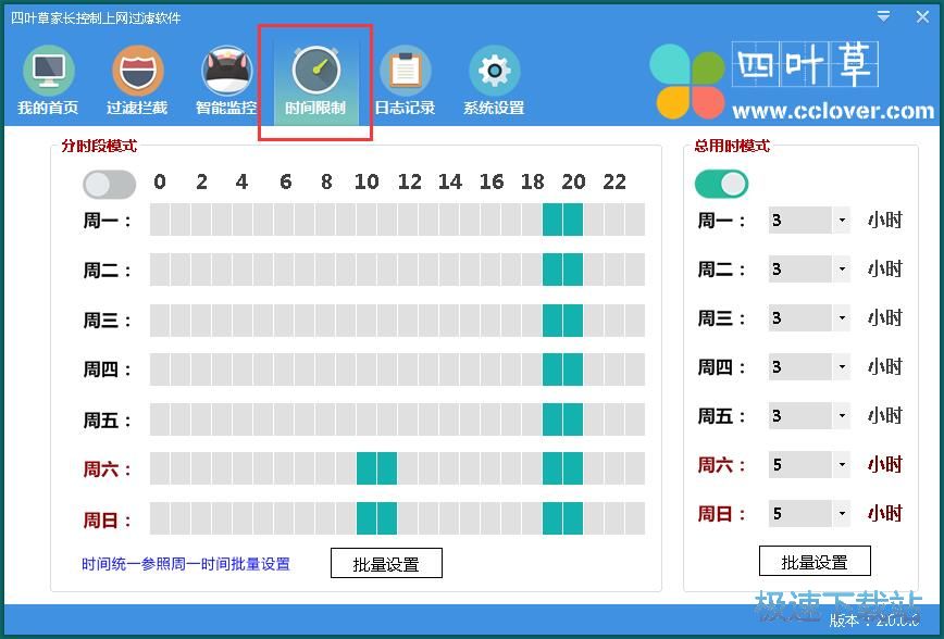 图：添加敏感词教程