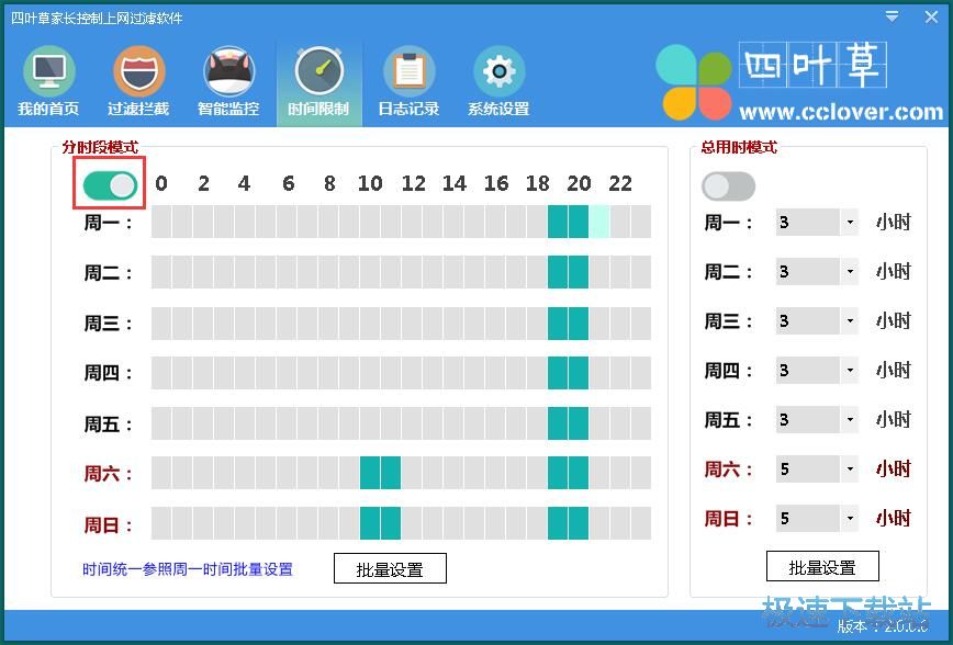 图：添加敏感词教程