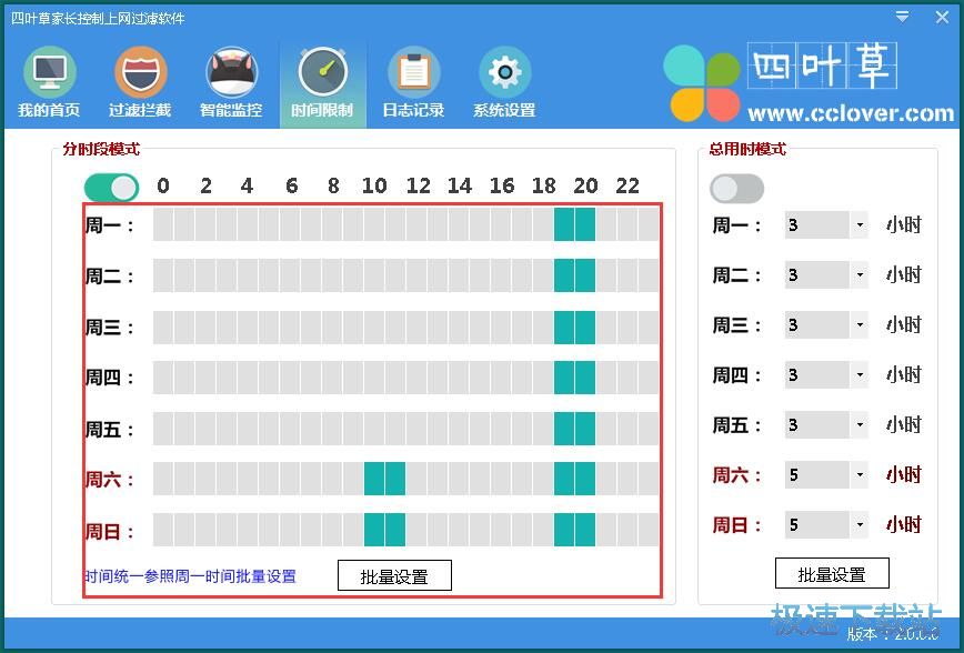图：添加敏感词教程