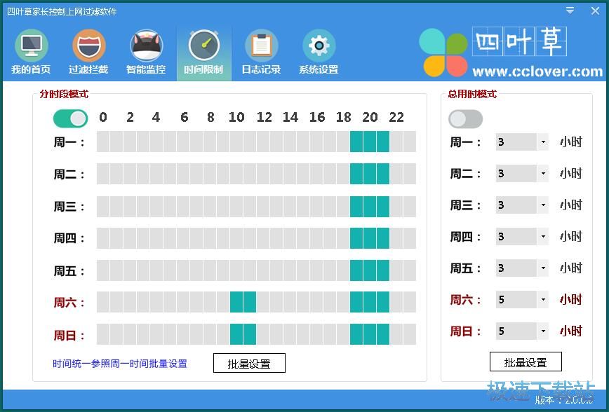 图：添加敏感词教程