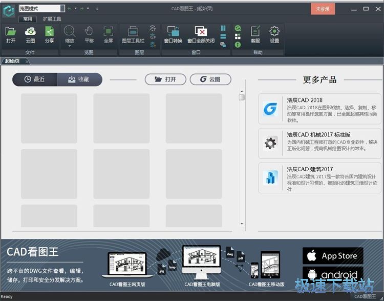 图：测量CAD图纸面积教程