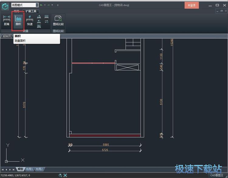图：测量CAD图纸面积教程