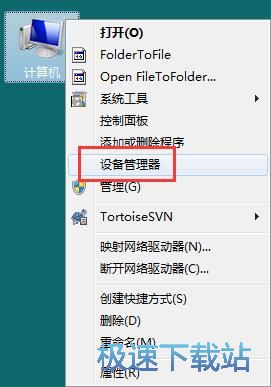 图：查看电脑配置