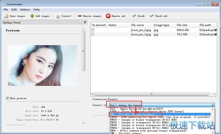 图：JPG转PNG教程