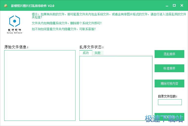 图：图片排序教程