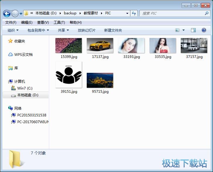 图：图片排序教程