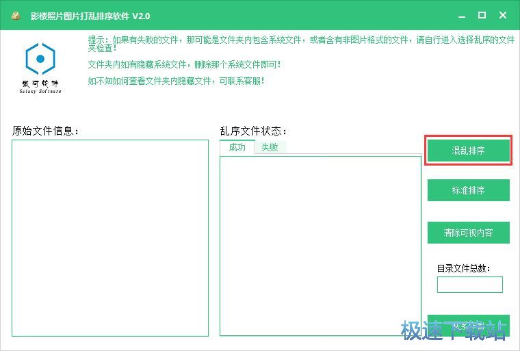 图：图片排序教程
