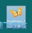 图：PngMaker安装教程