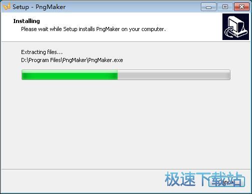 图：PngMaker安装教程