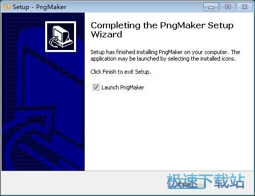图：PngMaker安装教程