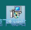 图：求索会员积分管理安装教程