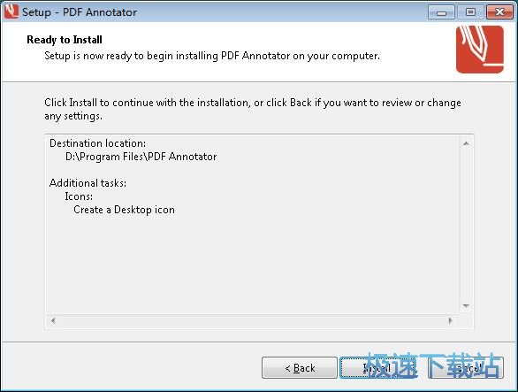 图：PDF Annotator安装教程