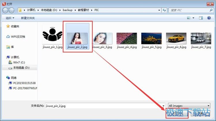图：PDF文档添加图片教程