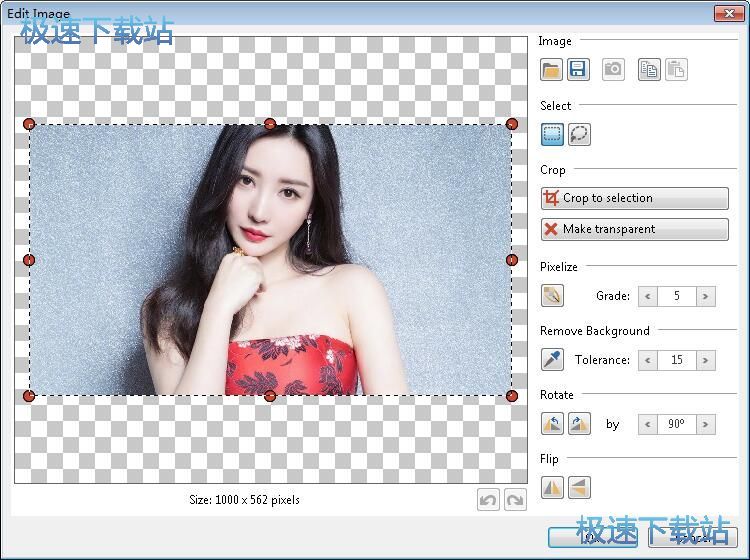 图：PDF文档添加图片教程