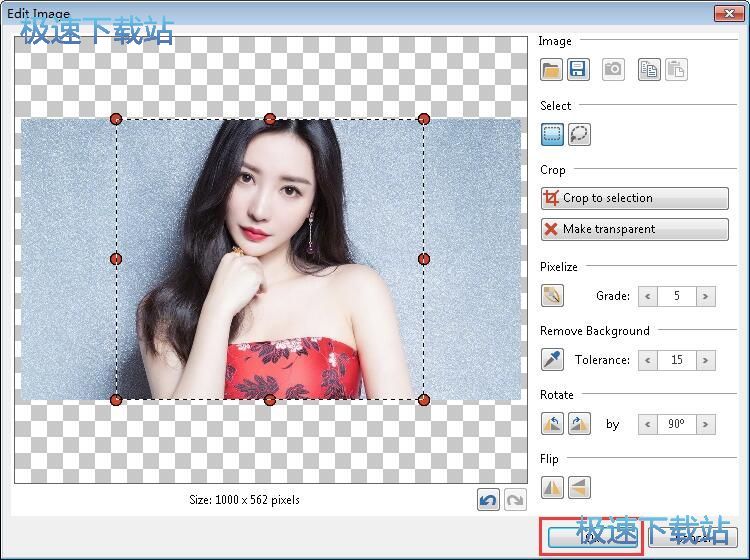 图：PDF文档添加图片教程